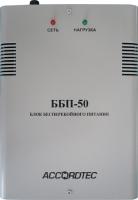 ББП-50 исп. 1