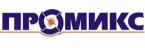 Промикс