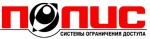 ПОЛИС