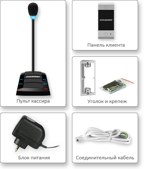 STELBERRY_S400_SET_FULL.png