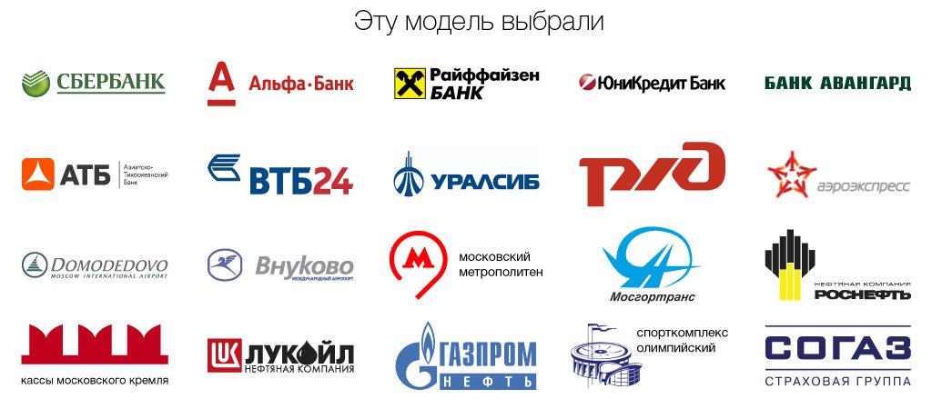STELBERRY_S400_CLIENTS.jpg