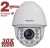 B96-30H Beward Поворотная (PTZ) IP-Видеокамера B96-30H Beward Поворотная (PTZ) IP-Видеокамера