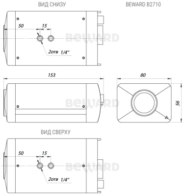 B5650 Beward - Корпусная IP-Видеокамера