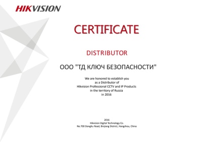 DS-2CD2042WD-I (4мм)