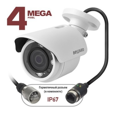 BD4640RC Beward - Уличная IP-Видеокамера