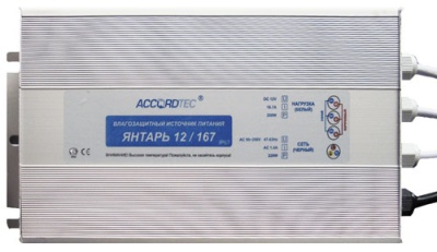 Янтарь 12/167