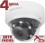 BD4680DVZ Beward - Купольная IP-Видеокамера