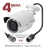 BD4640RCV2 Beward - Уличная IP-Видеокамера
