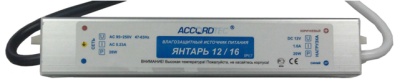Янтарь 12/16