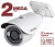 B2710RCVZ Beward - Уличная IP-Видеокамера