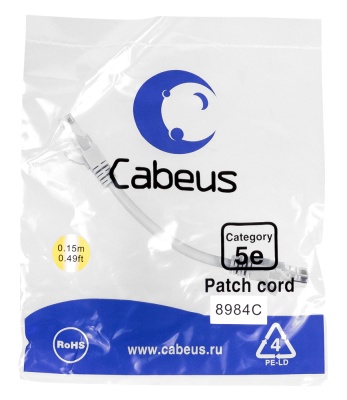 Cabeus PC-UTP-RJ45-Cat.5e-0.15m Патч-корд U/UTP, категория 5е, 2xRJ45/8p8c, неэкранированный, серый, PVC, 0.15м